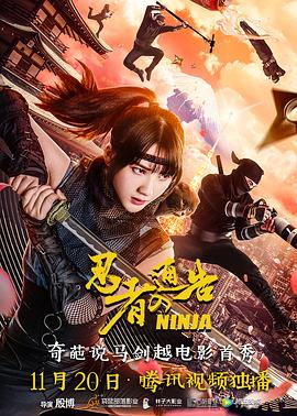 精品日韩国产欧美在线观看